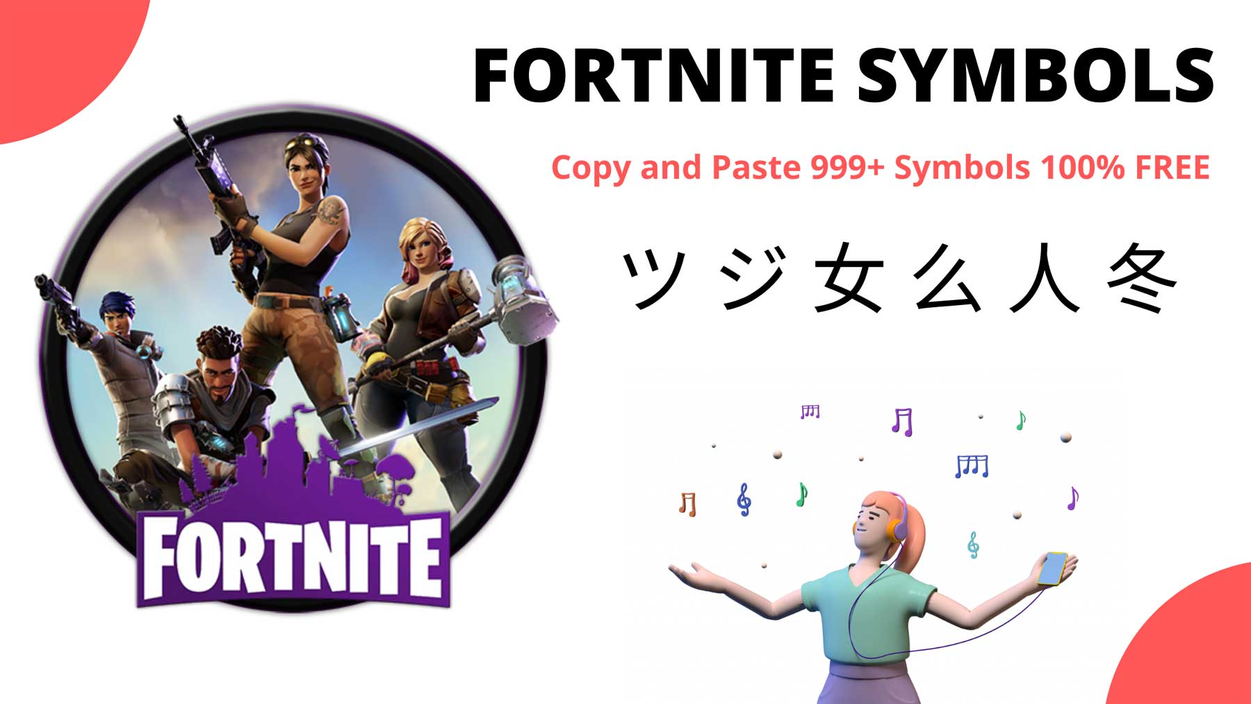 Fortnite Symbols Images